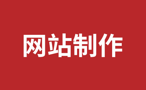 南雄市网站建设,南雄市外贸网站制作,南雄市外贸网站建设,南雄市网络公司,细数真正免费的CMS系统，真的不多，小心别使用了假免费的CMS被起诉和敲诈。